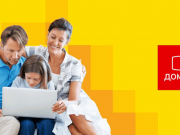 Домашний интернет и ТВ от ДОМ.ру: характеристики, достоинства, проверка подключения