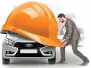 Каско — что это и как оформить?