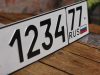 Для чего нужен дубликат автомобильного номера?